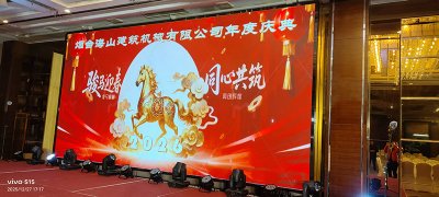 海山機(jī)械攜手揚(yáng)帆公益，以愛點(diǎn)亮殘疾兒童希望之光